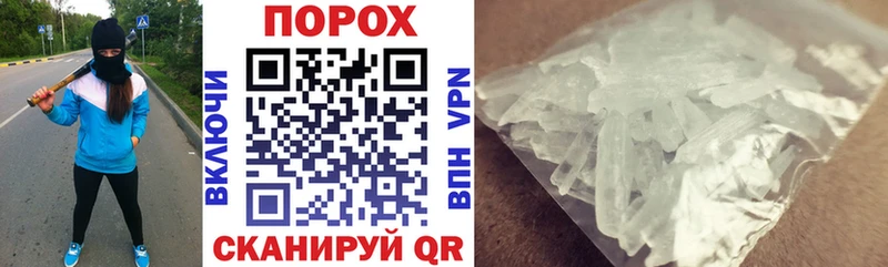 купить Пудож АМФ 98%