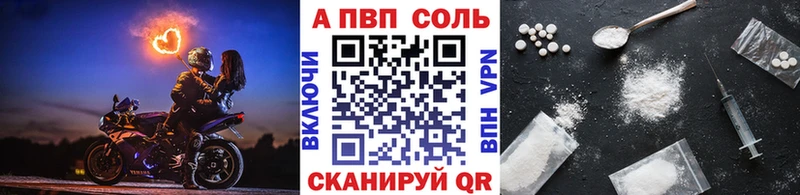 купить наркоту  Пудож  A-PVP крисы CK 