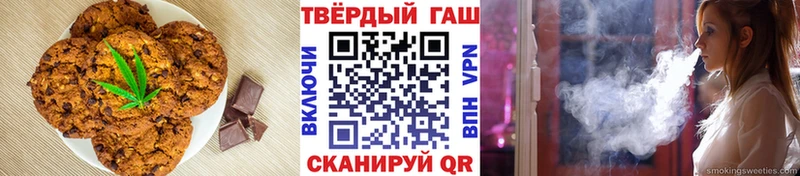 Печенье с ТГК конопля  Пудож 