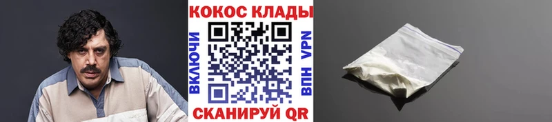 купить наркотик  Пудож  COCAIN Fish Scale 