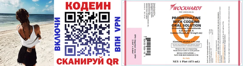 Codein напиток Lean (лин)  магазин    мега ТОР  Пудож 