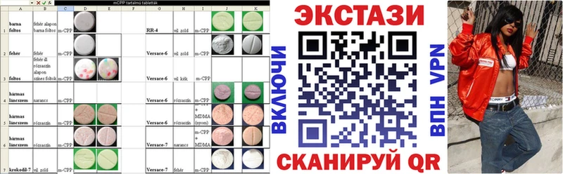 даркнет Telegram  где можно купить   Пудож  ЭКСТАЗИ mix 