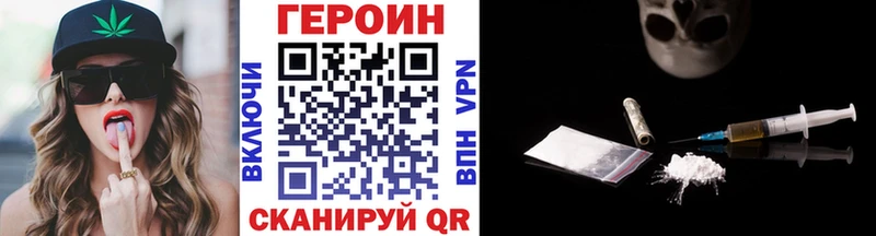 ГЕРОИН герыч  Пудож 
