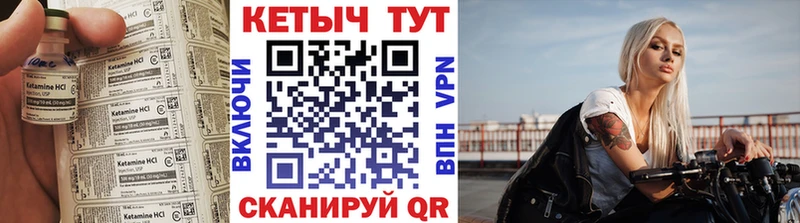 КЕТАМИН VHQ  Пудож 