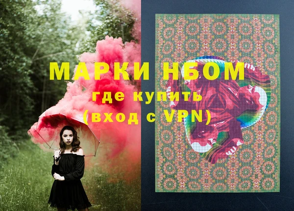 кокаин VHQ Абаза