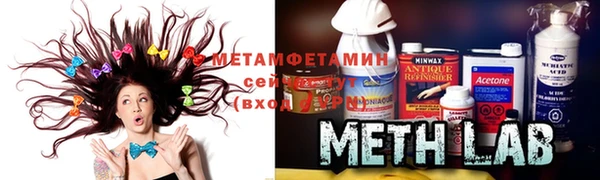 гидропоника Абдулино