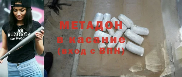 кокаин Протвино