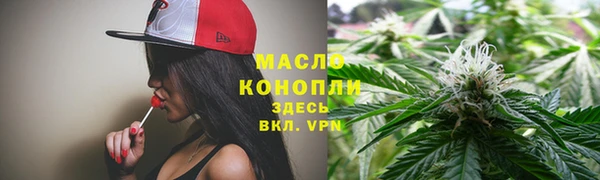 кокаин Протвино