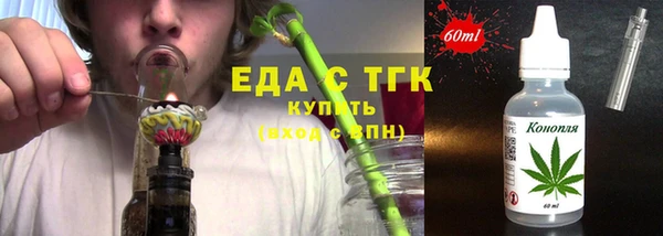 шишки Пролетарск