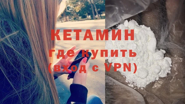 кокаин VHQ Абаза