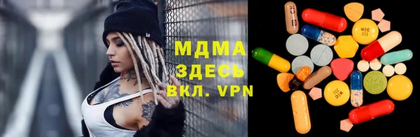 кокаин VHQ Абаза