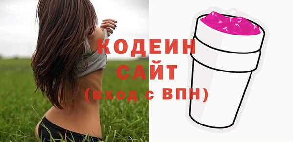 кокаин Протвино