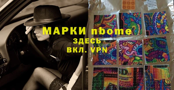 дурь Приозерск