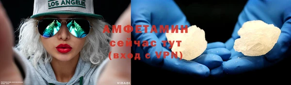 кокаин VHQ Абаза