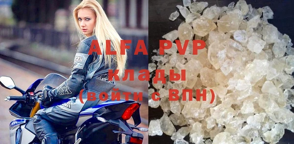 гидропоника Абдулино