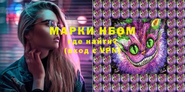 шишки Пролетарск