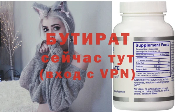 гидропоника Абдулино