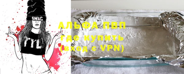кокаин VHQ Абаза