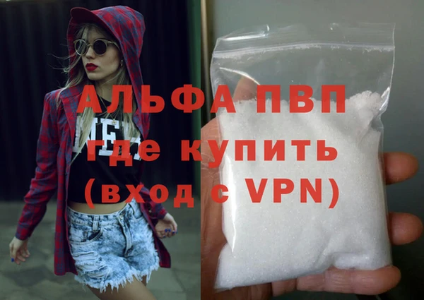 шишки Пролетарск