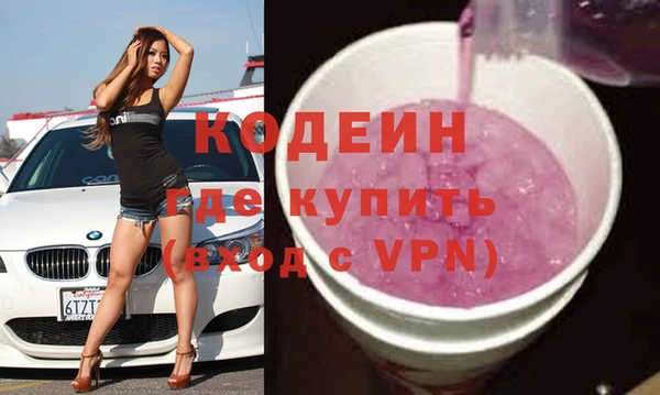 кокаин VHQ Абаза