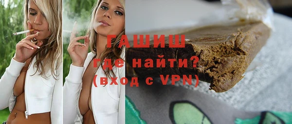 шишки Пролетарск