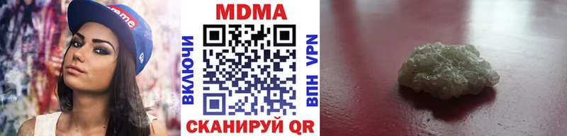 МДМА молли  Пудож 
