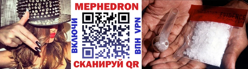 цена наркотик  Пудож  Меф 4 MMC 