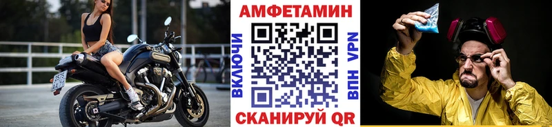 купить   KRAKEN онион  Метамфетамин Декстрометамфетамин 99.9%  Пудож 