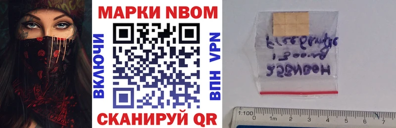 mega рабочий сайт  Пудож  Марки 25I-NBOMe 1500мкг 