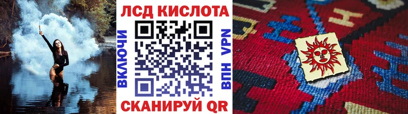 Марки N-bome 1500мкг Пудож