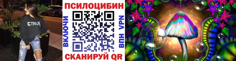 Псилоцибиновые грибы ЛСД Пудож